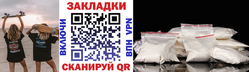 Купить А ПВП  Кокаин  МЕФ  Конопля  Псилоцибиновые грибы  ГАШИШ  Боровичи