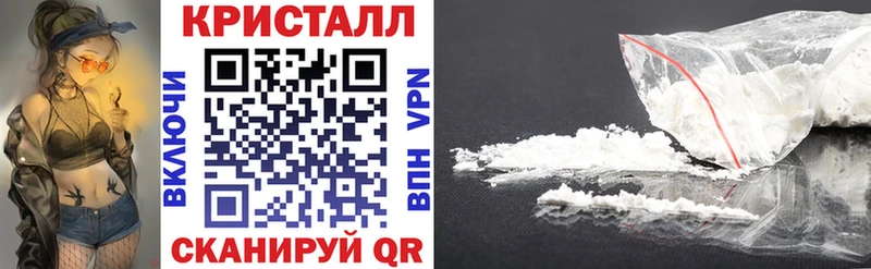Купить закладки Боровичи Амфетамин 97%