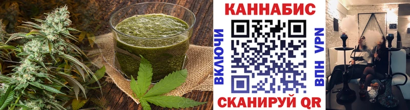 Купить  Боровичи  Canna-Cookies конопля 