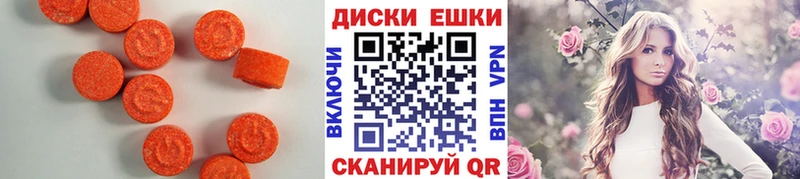 Купить где  Боровичи  ЭКСТАЗИ DUBAI 