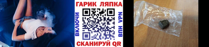 Гашиш AMNESIA HAZE  Купить  Боровичи 