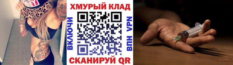 ГЕРОИН афганец  Купить где  Боровичи 