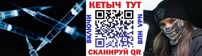 Купить где  Боровичи  КЕТАМИН ketamine 