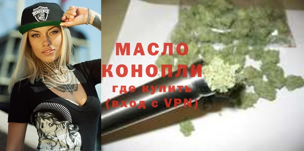 mdma Лабытнанги