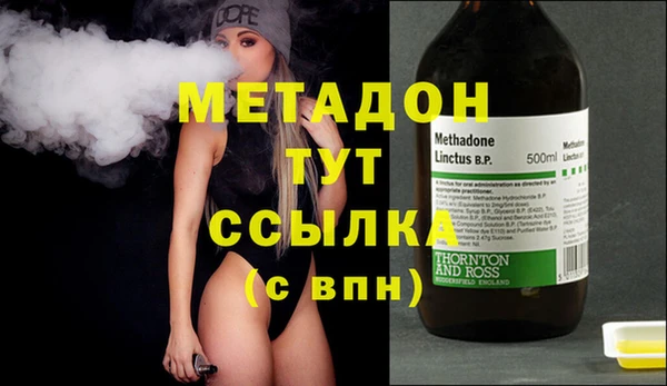 марки nbome Лагань