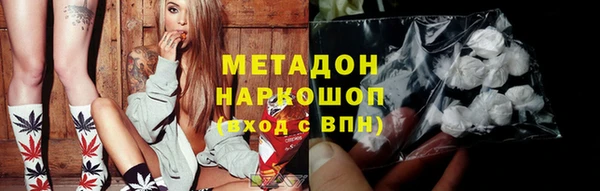 марки nbome Лагань