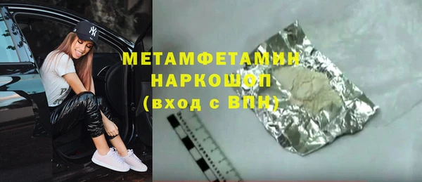 марки nbome Лагань
