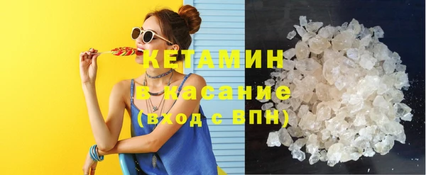 марки nbome Лагань