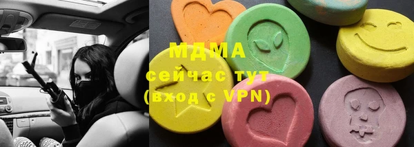 mdma Лабытнанги