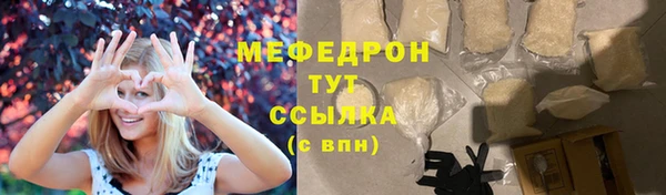 mdma Лабытнанги
