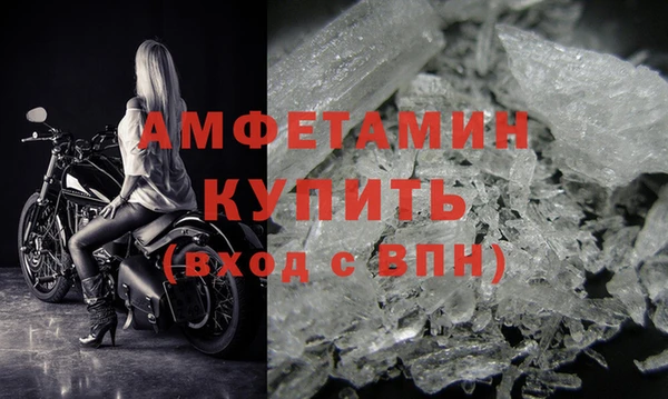 mdma Лабытнанги