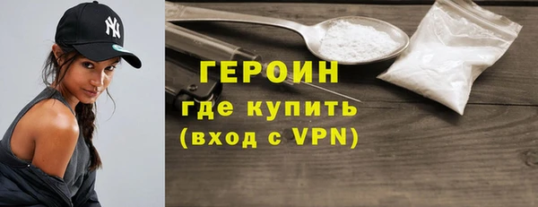 марки nbome Лагань