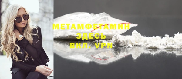 mdma Лабытнанги