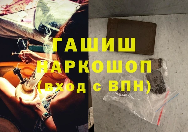 марки nbome Лагань