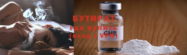 mdma Лабытнанги