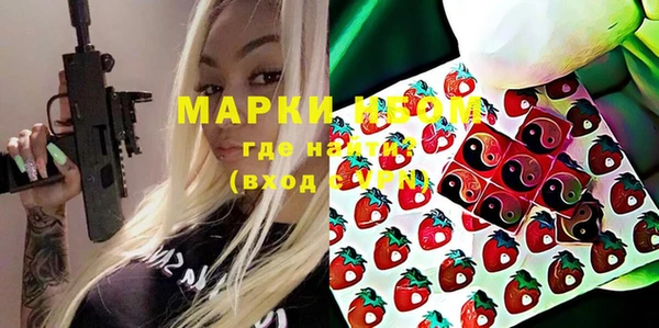 марки nbome Лагань
