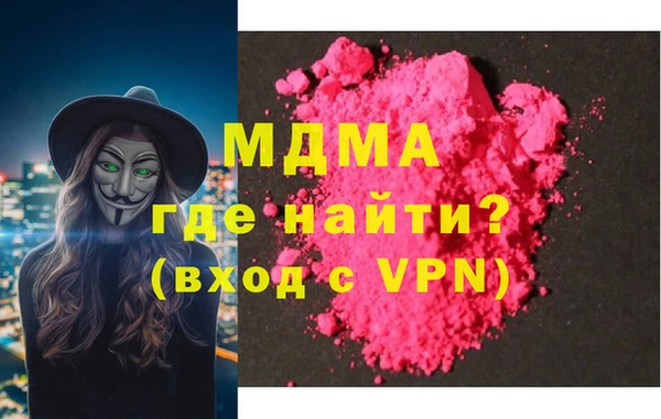 mdma Лабытнанги