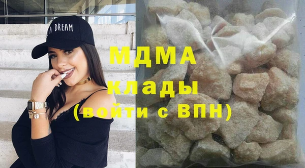 mdma Лабытнанги