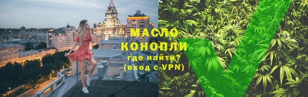 mdma Лабытнанги
