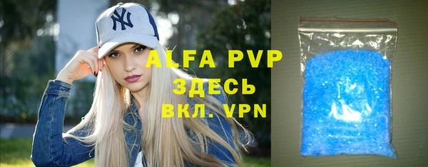 марки nbome Лагань