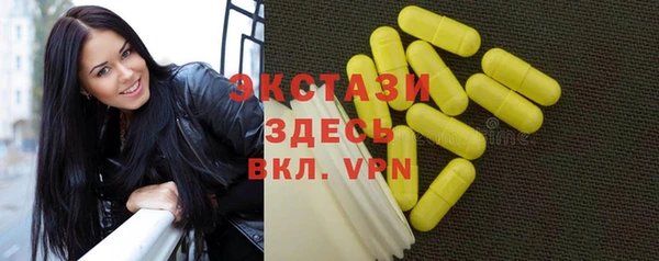 mdma Лабытнанги
