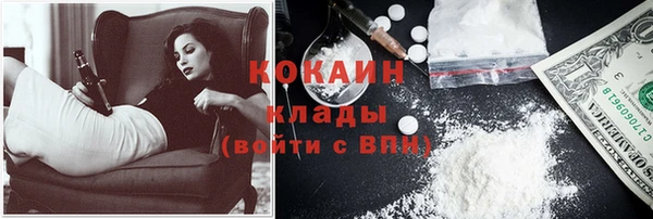 mdma Лабытнанги