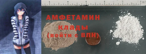 mdma Лабытнанги