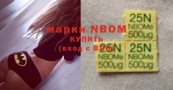 марки nbome Лагань
