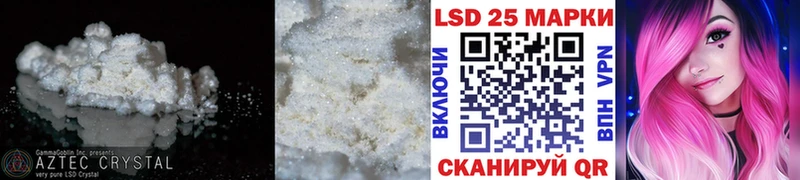 ЛСД экстази ecstasy  Купить  Боровичи 