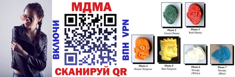 Купить закладки  Боровичи  МДМА crystal 