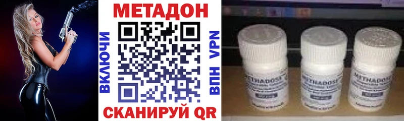 МЕТАДОН мёд  Купить где  Боровичи 