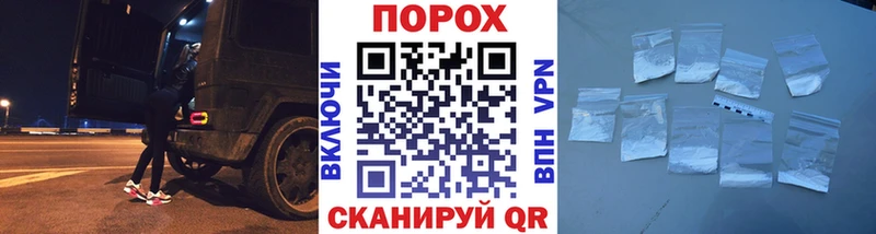 МЕТАМФЕТАМИН пудра  Купить  Боровичи 