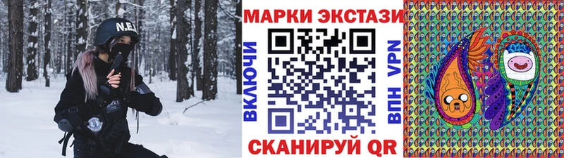 Купить  Боровичи  Марки NBOMe 1,8мг 